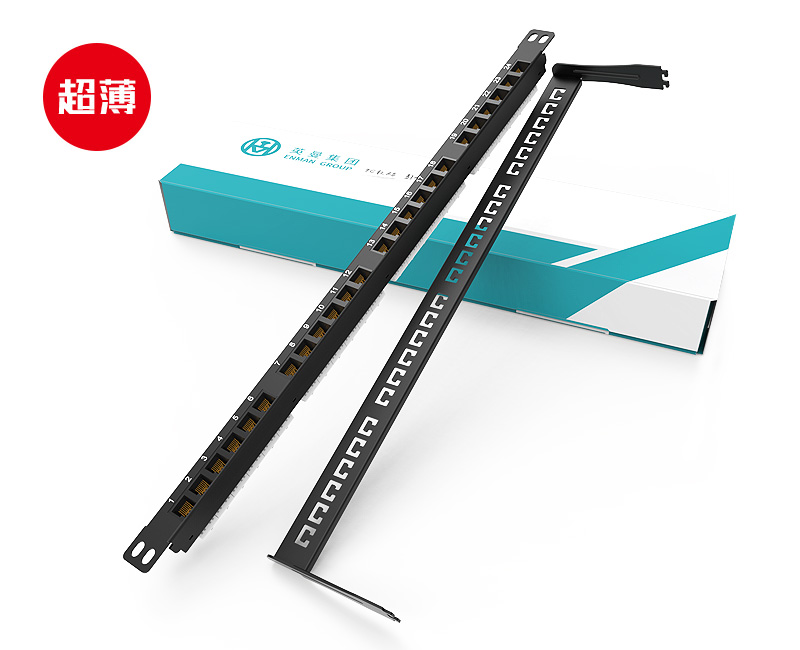 英曼0.5U24口-超薄/防塵網(wǎng)絡(luò)配線架  Patch Panel