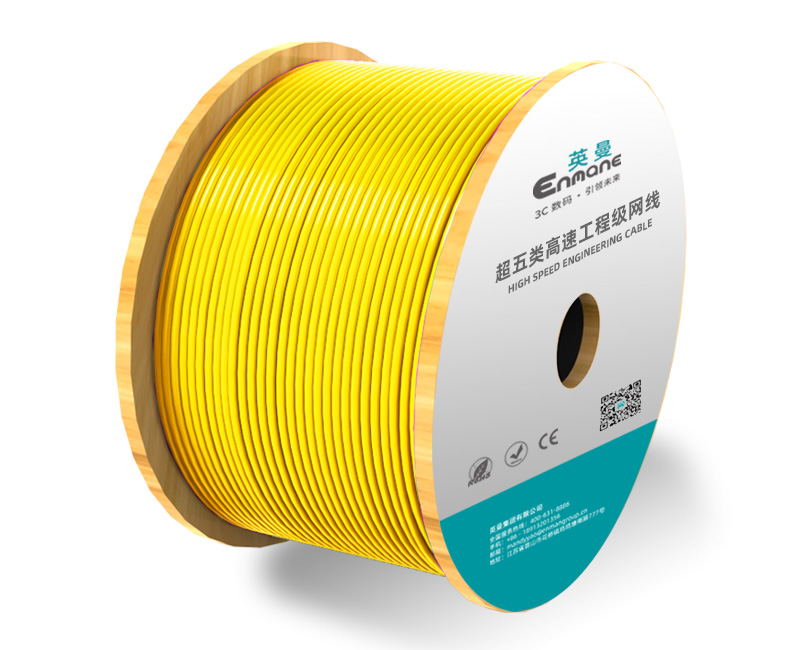 英曼超五類-專業(yè)家裝工程網(wǎng)線 UTP/STP/SFTP High Speed Engineering Cable
