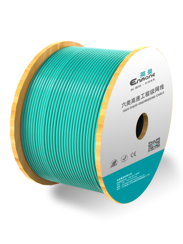六類-高速千兆工程級網(wǎng)線