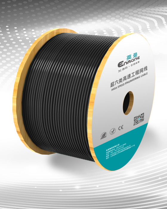 超六類-萬兆屏蔽工程網(wǎng)線