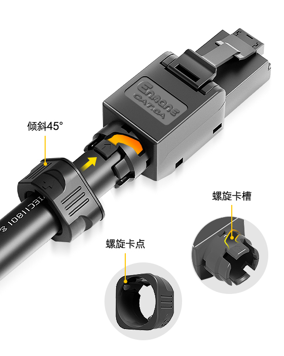 超短款-免打水晶頭