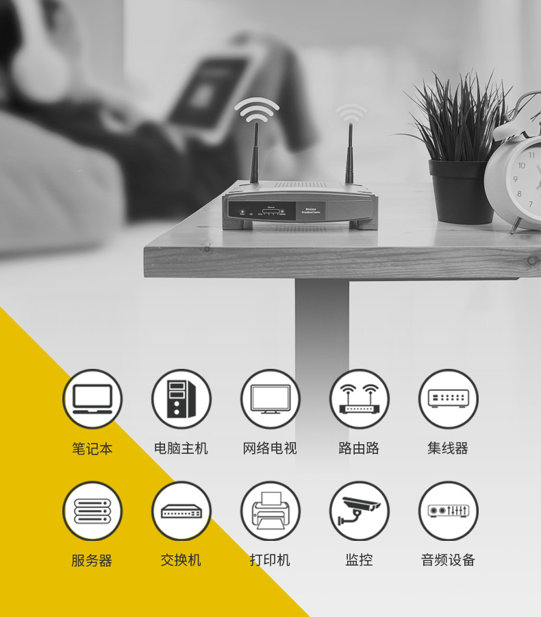 超五類-專業家裝工程網線