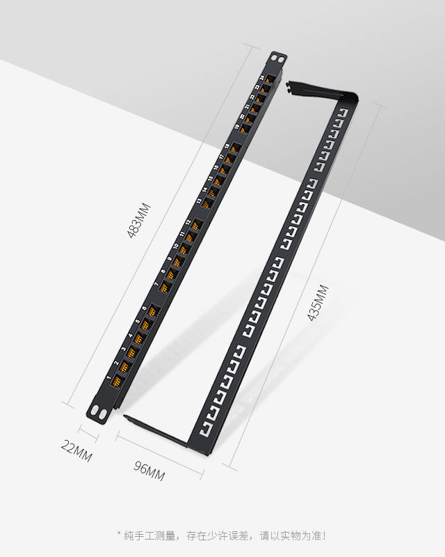 0.5U24口-超薄網(wǎng)絡(luò)配線架